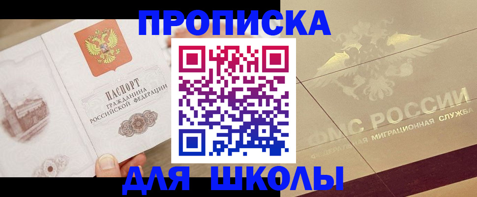 регистрация в Пласте
